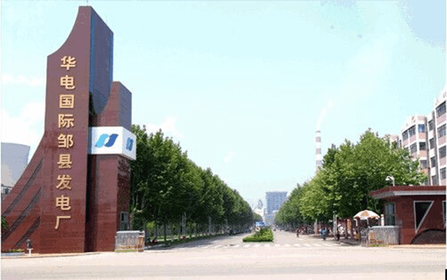 華電鄒縣電廠脫硫脫硝流量計項目