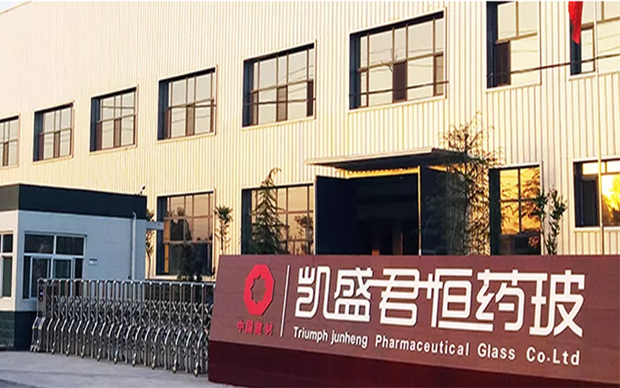 凱盛藥玻孔板項目